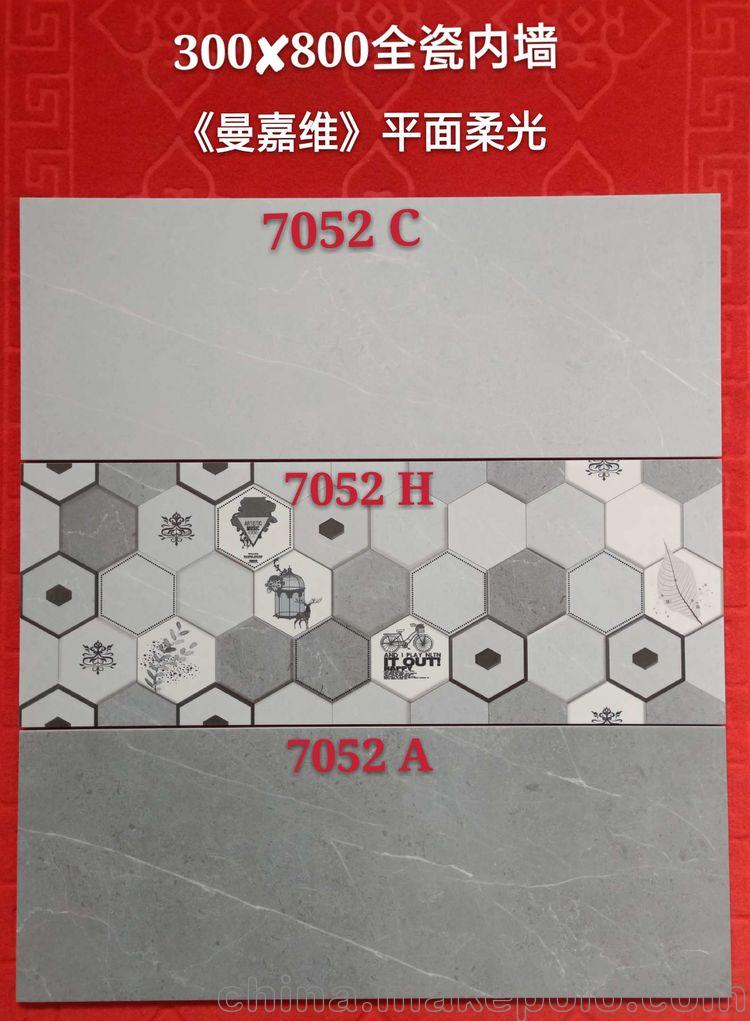河南300乘800外墙瓷砖内墙砖曼嘉维瓷砖(图1)