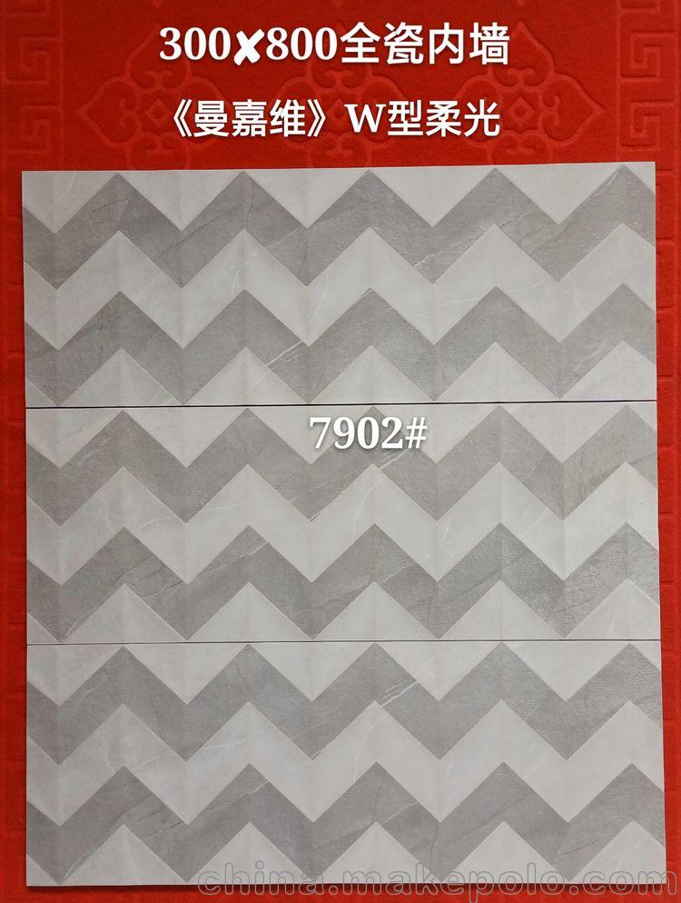 河南300乘800外墙瓷砖内墙砖曼嘉维瓷砖(图3)