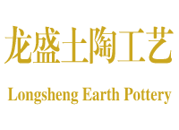 师宗龙盛土陶工艺有限公司(图2)