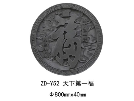 赤峰砖雕价格-齐齐哈尔砖雕-哈尔滨厂家(图1)