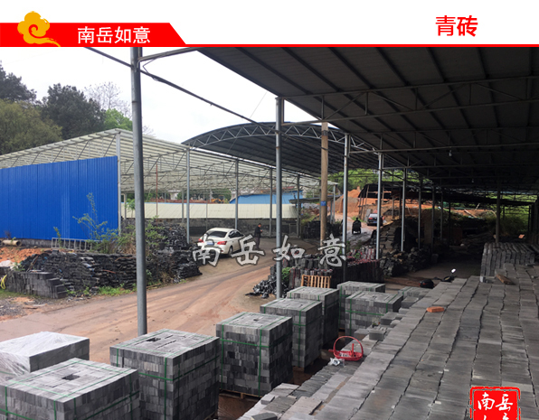 湖南销售青砖厂 如意青砖青瓦厂(图1)