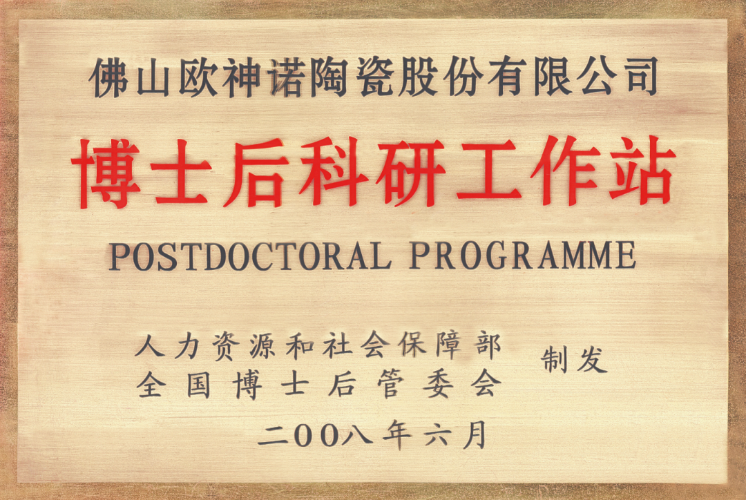核污水挑战来临欧神诺为全球生态可持续发展添砖加瓦！(图4)