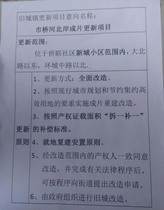 2022年了！番禺晒布社区还没等到旧城改造(图11)