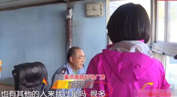 女子花34000元请装修队两个月就贴几块瓷砖？原来是家皮包公司(图5)