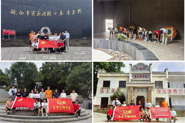 踔厉奋发新青年 美丽徽州新画卷——安徽建筑大学土木学院暑期“三下乡”社会实践活动纪实(图2)