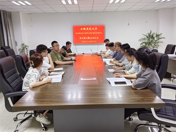 踔厉奋发新青年 美丽徽州新画卷——安徽建筑大学土木学院暑期“三下乡”社会实践活动纪实(图1)
