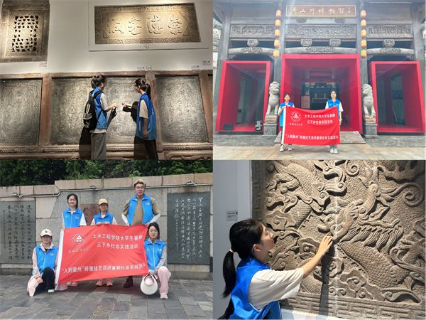 踔厉奋发新青年 美丽徽州新画卷——安徽建筑大学土木学院暑期“三下乡”社会实践活动纪实(图5)