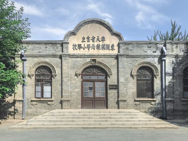 沈阳100座老建筑你知道多少？（吐血整理）(图44)