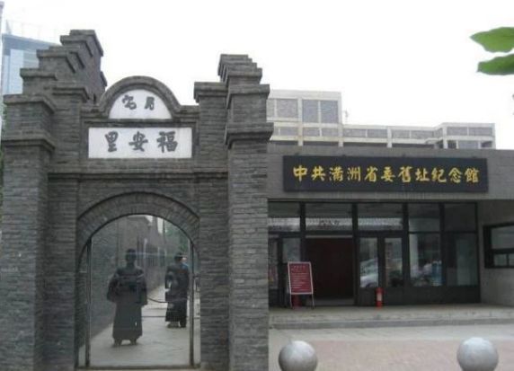 沈阳100座老建筑你知道多少？（吐血整理）(图43)