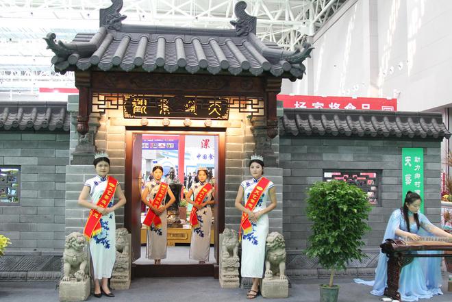 盛会上的“古典小院”(图1)
