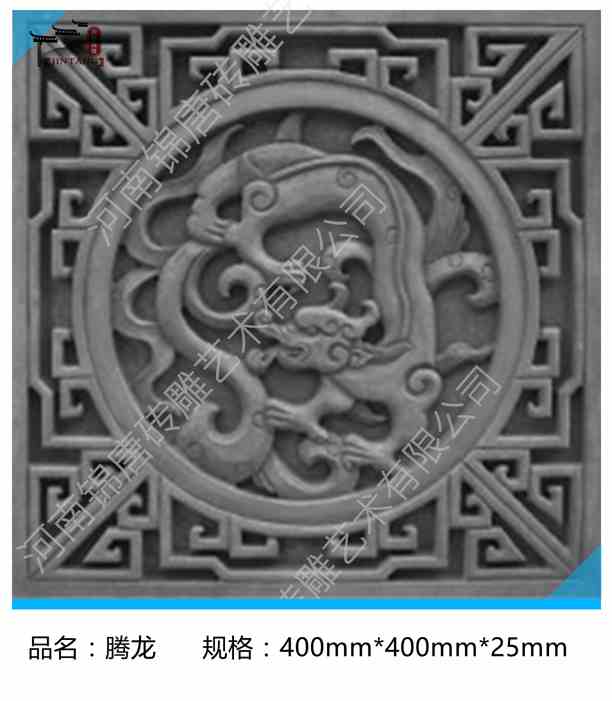 新中式砖雕批发-新中式砖雕-锦唐厂家销售(图2)