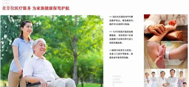 北京丰台（紫辰院）官方网站丨紫辰院售楼处_地址_房价丨楼盘详情(图4)