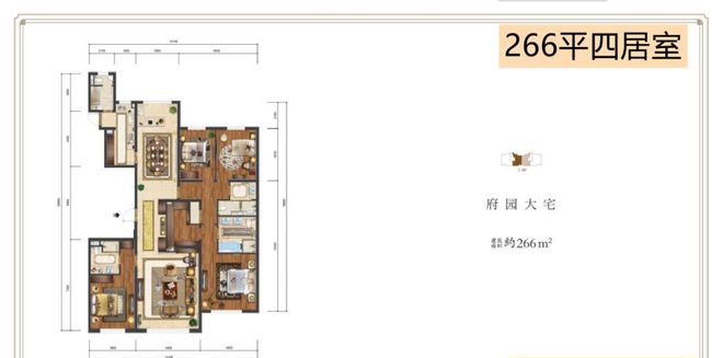 北京丰台【紫辰院】售楼处出事了！ —紫辰院内幕(图16)