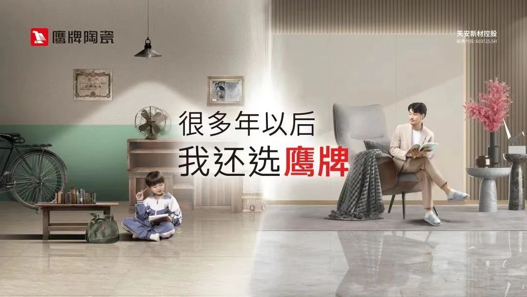 伪国潮“烂大街”！这才是国潮瓷砖该有的样子……(图2)
