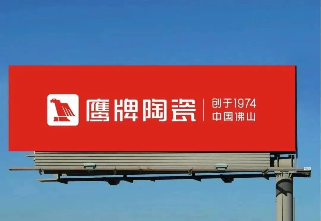 伪国潮“烂大街”！这才是国潮瓷砖该有的样子……(图1)