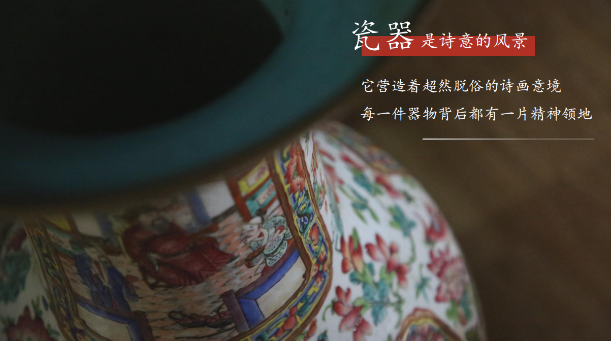 伪国潮“烂大街”！这才是国潮瓷砖该有的样子……(图3)