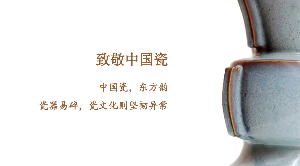 伪国潮“烂大街”！这才是国潮瓷砖该有的样子……(图5)