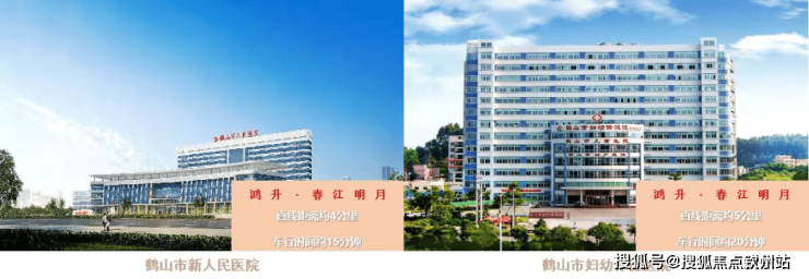 江门鸿升春江明月售楼处电线小时热线电话-营销中心电话(图11)