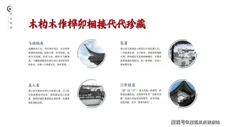 江门鸿升春江明月售楼处电线小时热线电话-营销中心电话(图15)