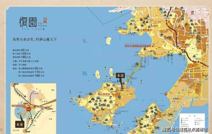 太湖复园别墅(苏州金庭)复园别墅房价配套图户型图_楼盘地址-售楼处电话(图5)