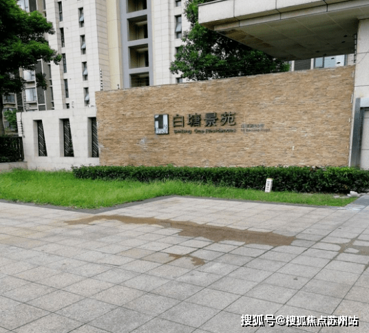 白塘壹号(白塘壹号)网站苏州园区()欢迎您楼盘详情(图1)