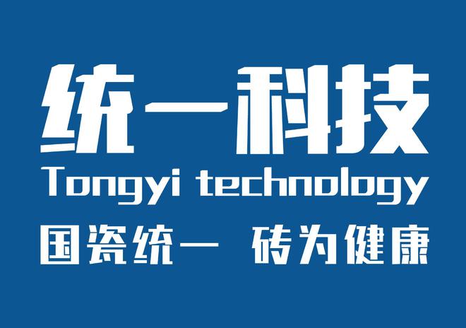 统一石英砖让你发现瓷砖铺贴新风尚(图1)