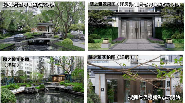 昆明中铁诺德山海春风售楼电话〢楼盘详情〢区域配套〢户型图〢24小时热线电话(图9)