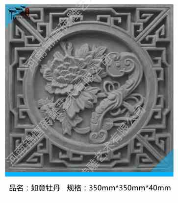 四合院砖雕零售-四合院砖雕-锦唐厂家销售(图1)