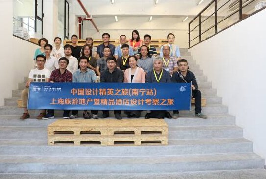 简一大理石瓷砖中国设计精英之旅之(南宁站)活动(图4)