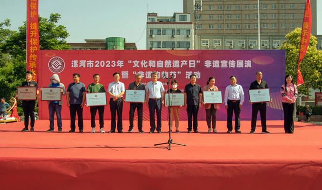 文化和自然遗产日｜郾城区：发挥文化遗产活力 打造消费新场景(图1)
