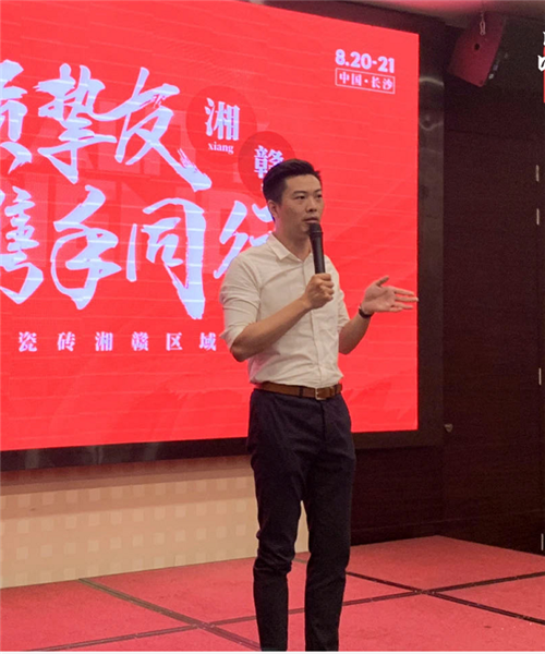 上半年业绩提升28%下半年营销造势升级！正宗广东砖企业就是豪横(图2)