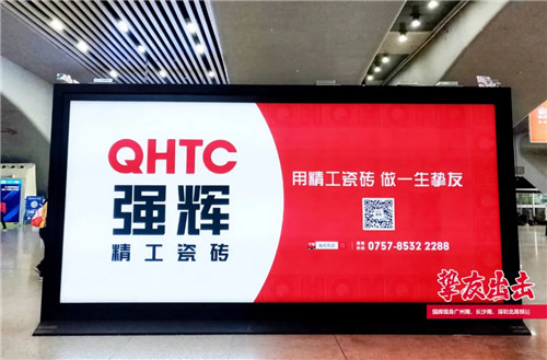 上半年业绩提升28%下半年营销造势升级！正宗广东砖企业就是豪横(图5)