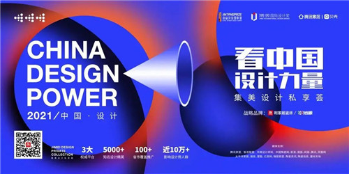 上半年业绩提升28%下半年营销造势升级！正宗广东砖企业就是豪横(图8)