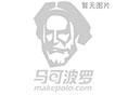 古建砖雕 厂家直销供应(图1)