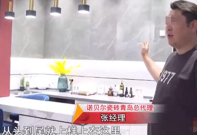 花几万买地砖装修公司铺完后发现颜色不一商家：赔你3000(图3)