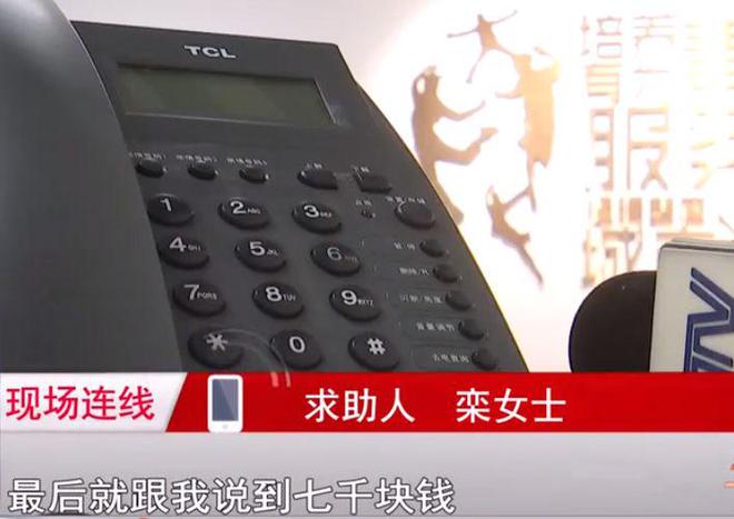 花几万买地砖装修公司铺完后发现颜色不一商家：赔你3000(图8)