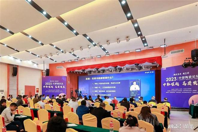 实力见证 白兔瓷砖荣获“外墙砖品类冠军”(图1)