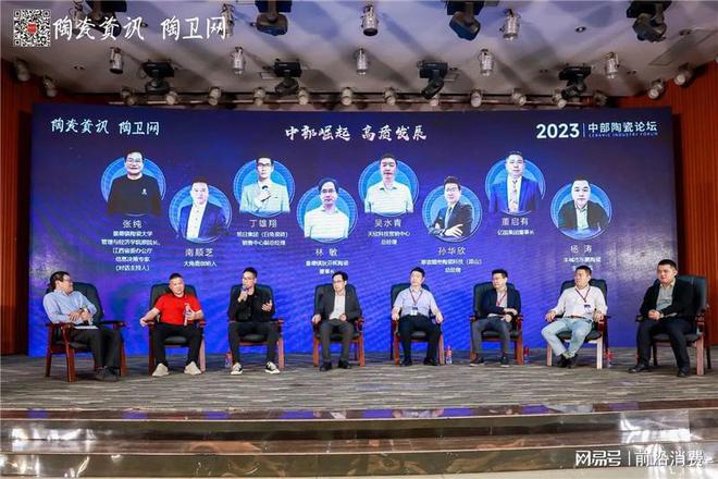 实力见证 白兔瓷砖荣获“外墙砖品类冠军”(图2)