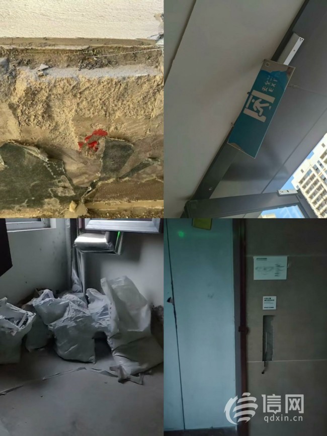 天天3·15 透明胶带粘瓷砖、电梯少按钮、消防水带缺失……青岛旭辉银盛泰·星韵城新房问题真不少！(图2)