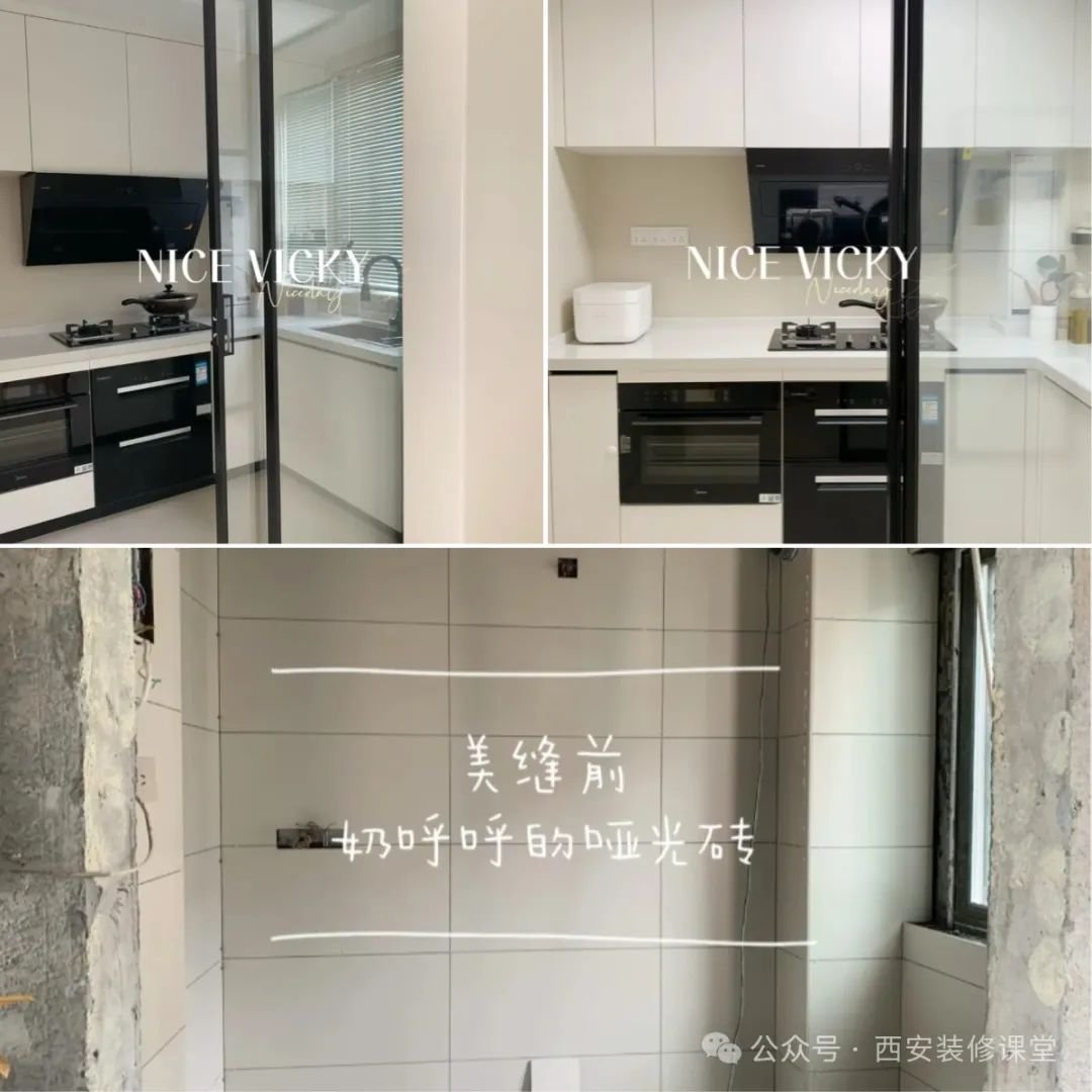 大规格瓷砖就有高级感？错到家了520(图25)