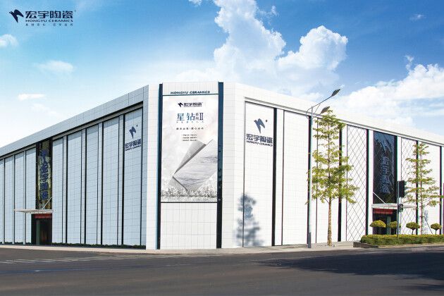 瓷砖十大品牌排名2022(图1)