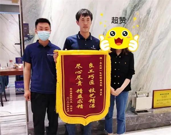 频获客户点赞传承匠心精神的瓦工团队成为简一瓷砖又一“名片”(图2)