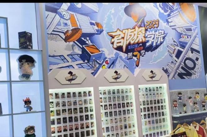 超1800个IP参展全球授权展亮相四叶草IP授权潜力如何？(图3)