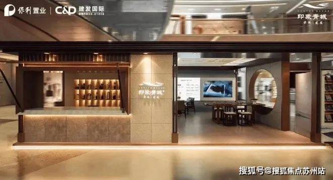 建发保利印象青城-上海青浦(建发印象青城)2024年最新房价-环境-户型-停车位(图2)