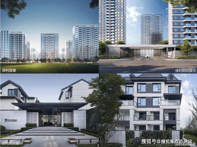 建发保利印象青城-上海青浦(建发印象青城)2024年最新房价-环境-户型-停车位(图14)