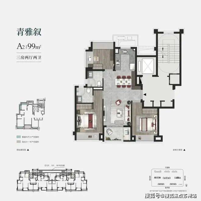 建发保利印象青城丨上海青浦建发印象青城2024最新房价丨地址丨交通丨户型(图4)