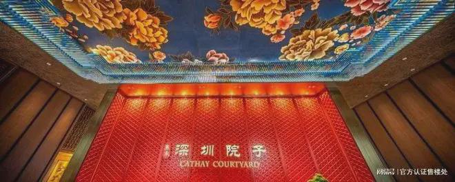 官方最新发布：泰禾深圳院子营销中心电话-泰禾院子售楼处电话(图7)