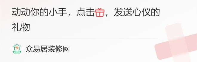 卫生间的瓷砖居然可以铺得这么美使你的卫浴间变得独一无二！(图1)