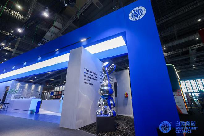 白兔瓷砖黄芝霖:以“三砖合一”焕新升级为品牌注入潮能量与新活力(图4) 白兔瓷砖黄芝霖:以“三砖合一”焕新升级为品牌注入潮能量与新活力(图4)