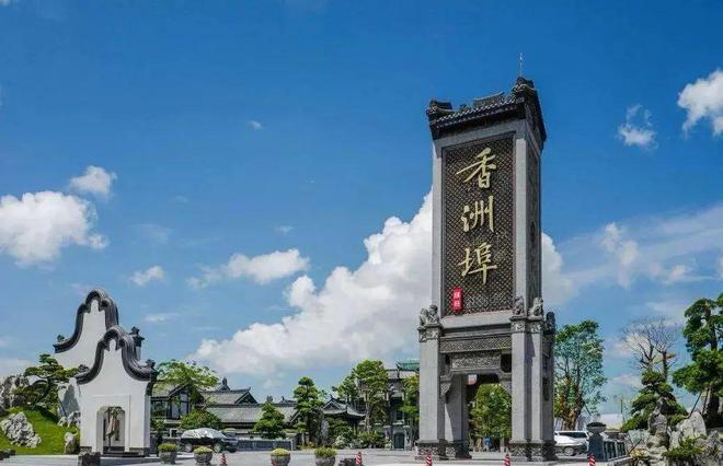 珠海香洲埠怎么样？香洲埠售楼部电话-售楼处-营销中心（已认证）(图2)